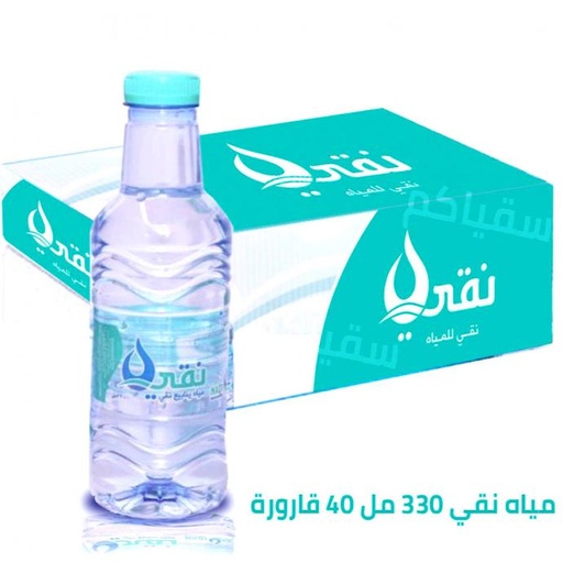 مياه نقي ٣٣٠ مل