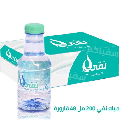 مياه نقي ٢٠٠ مل